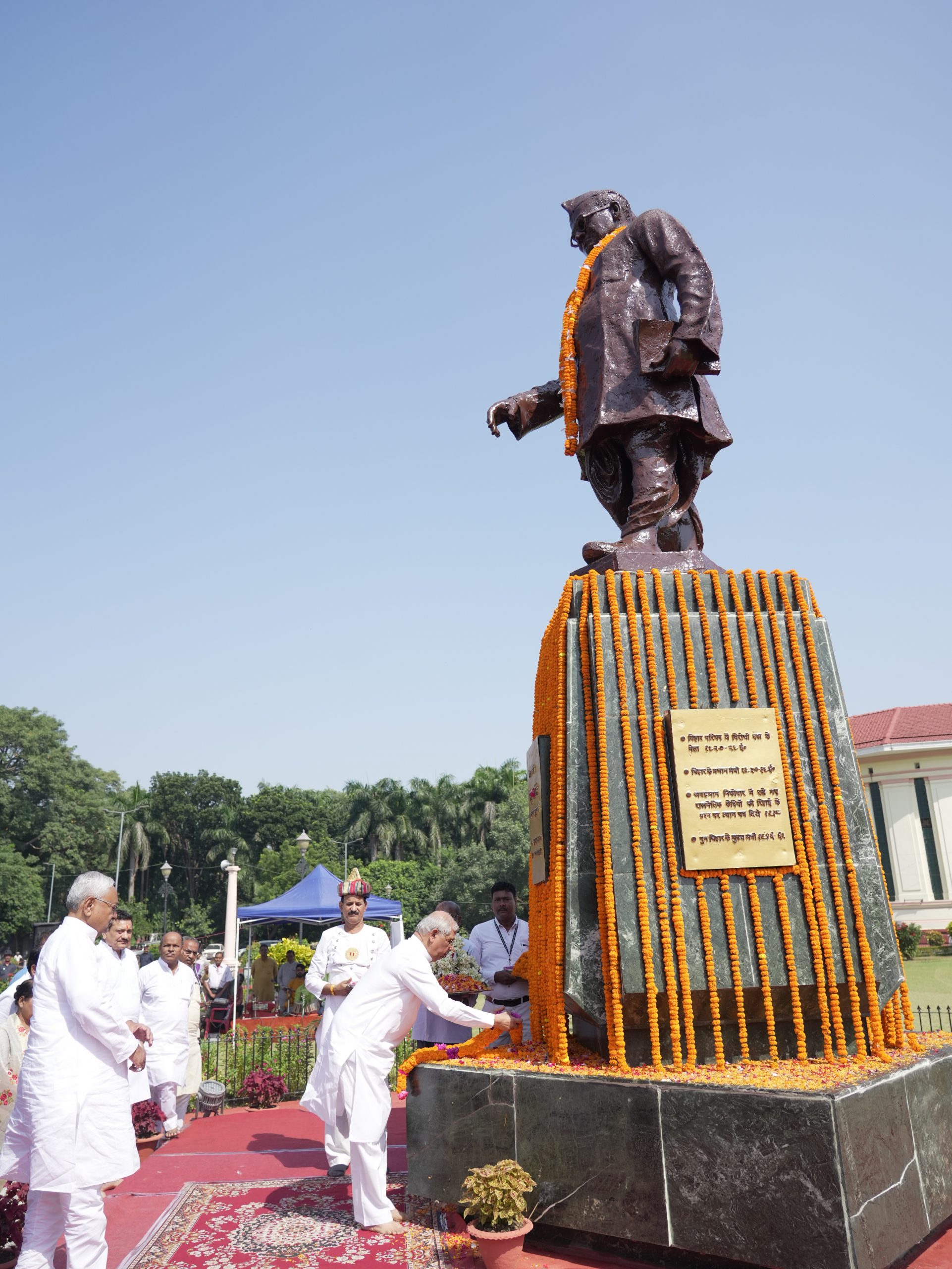 माननीय राज्यपाल ने डॉ. श्रीकृष्ण सिंह को उनकी जयंती के अवसर पर श्रद्धांजलि अर्पित की।
