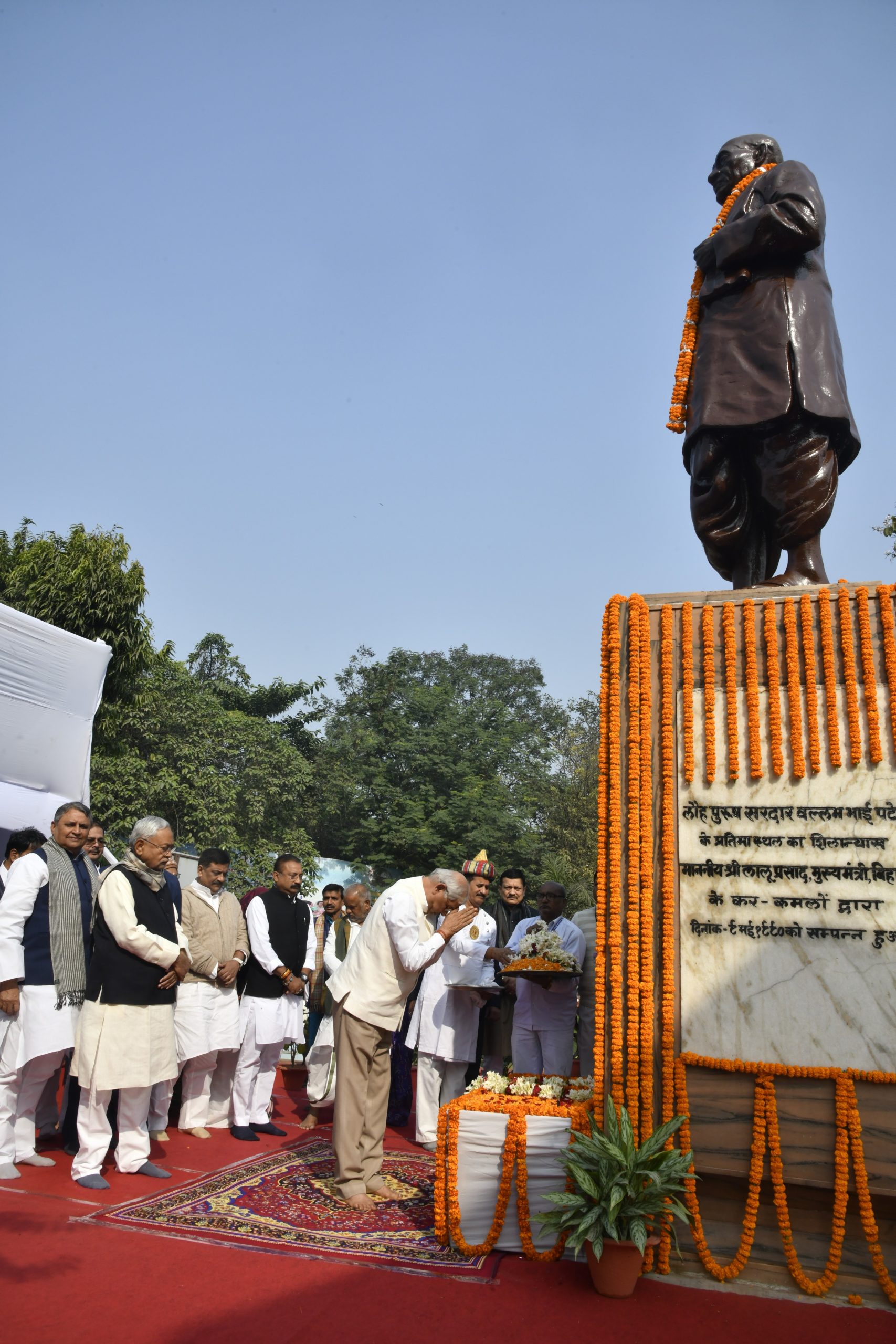 माननीय राज्यपाल ने सरदार वल्लभ भाई पटेल की पुण्य तिथि के अवसर पर उन्हें श्रद्धांजलि अर्पित की।