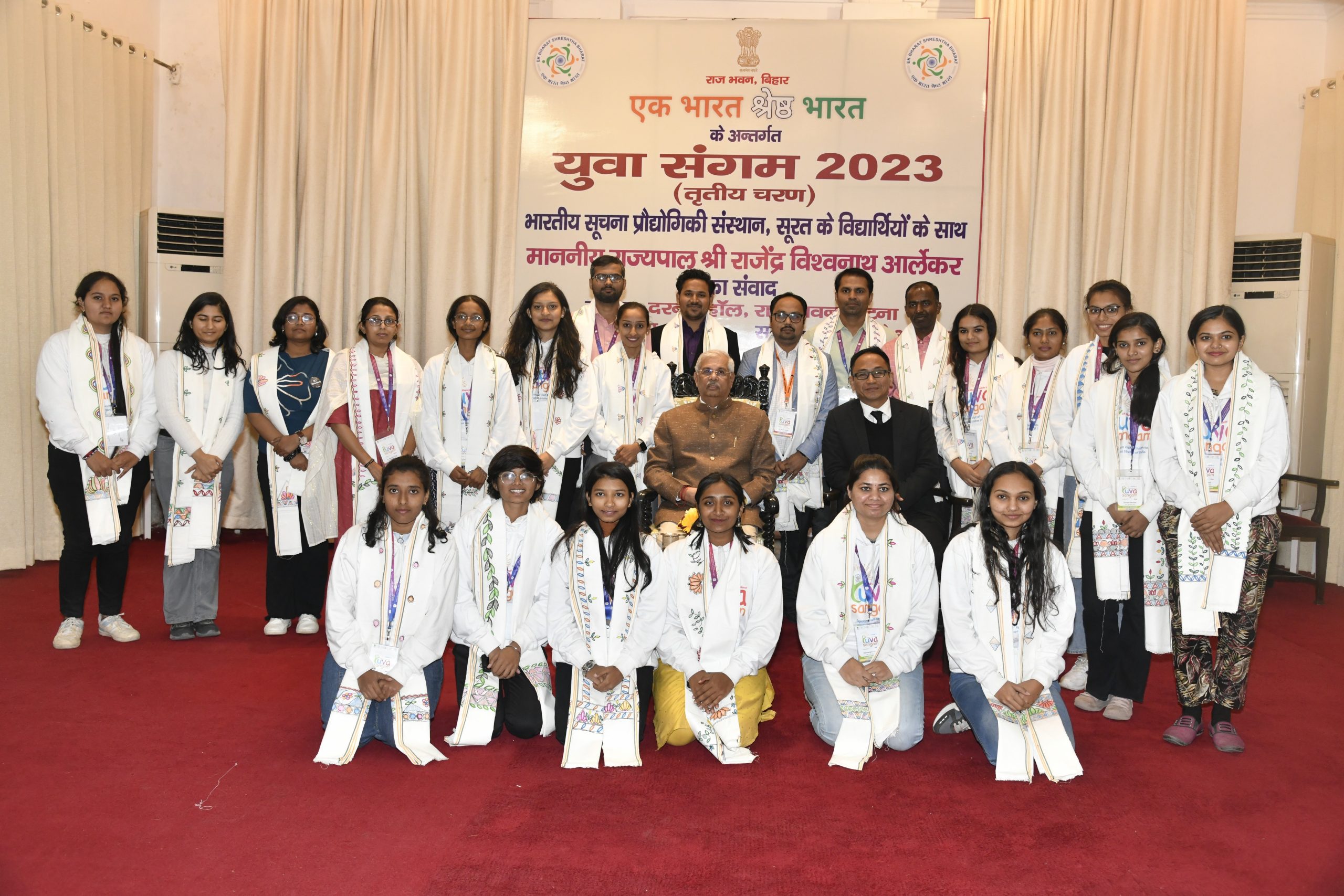 विद्यार्थियों के साथ माननीय राज्यपाल