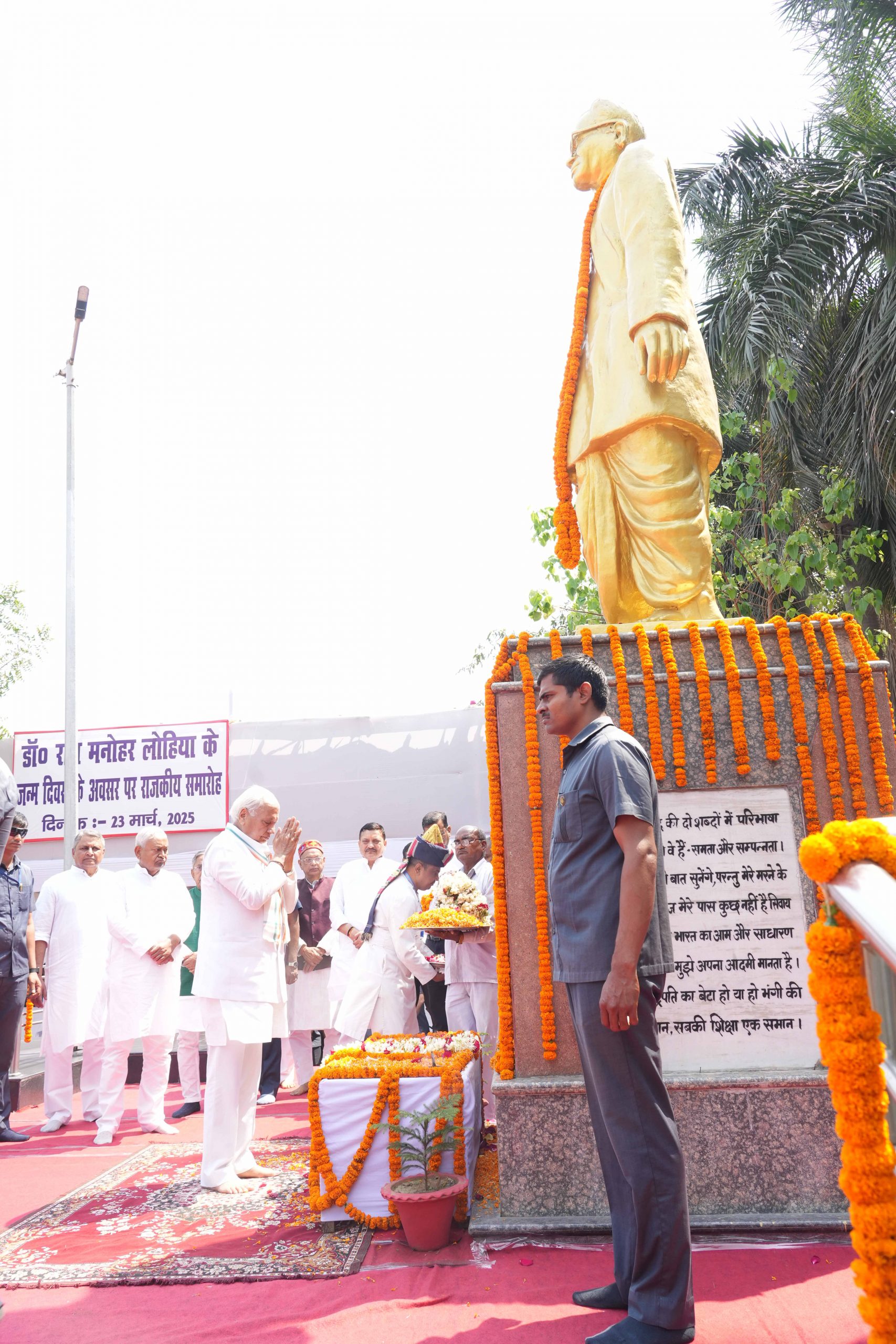 Honorable Governor paid tribute to Dr. Ram Manohar Lohia.