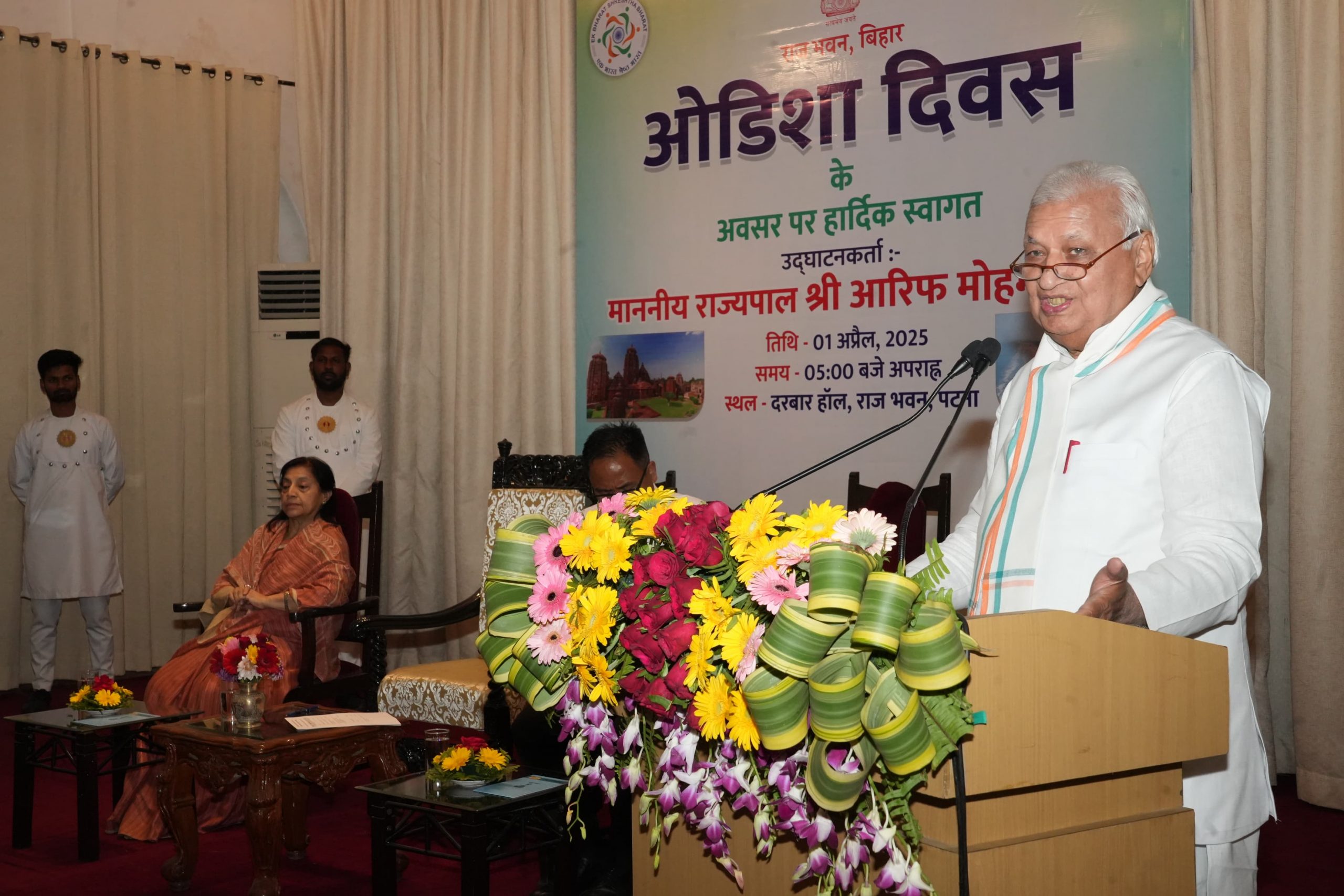 Honorable Governor addressing the people at the event.