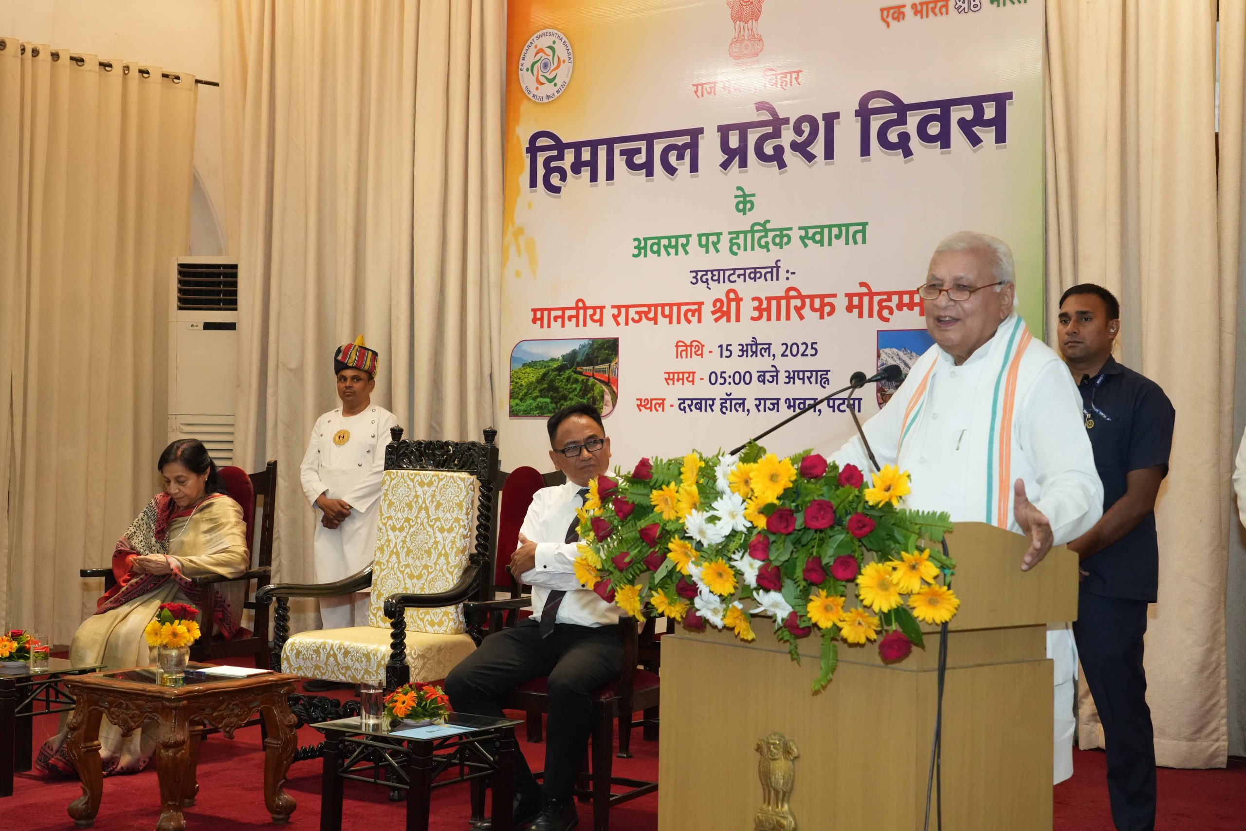 Honorable Governor attended Himachal Pradesh Day Celebration at Raj Bhavan.