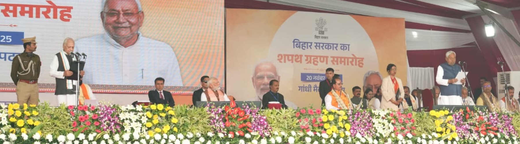 The Governor administered the oath to the Chief Minister of Bihar on November 20, 2025