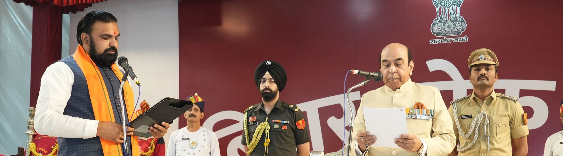 Hon’ble Governor administered the oath of office to the Hon’ble Chief Minister of Bihar on 15/04/2026