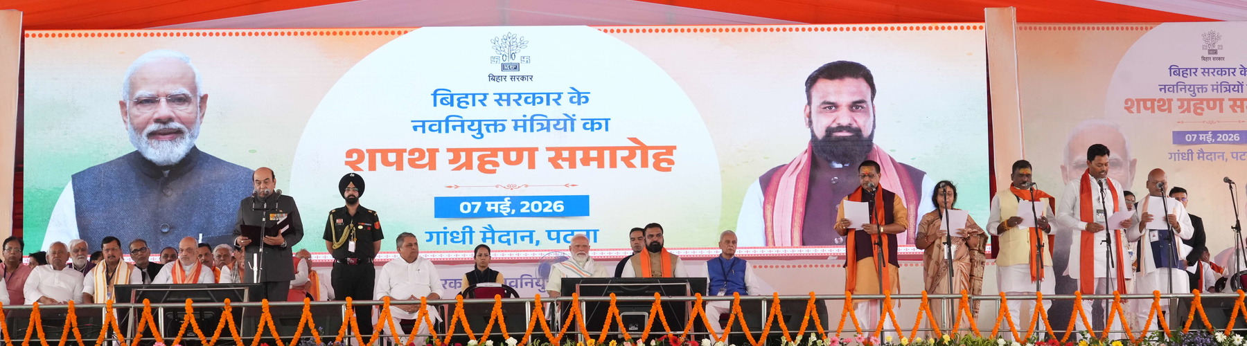 Hon’ble Governor administered the oath of office to the Hon’ble Ministers of Bihar on 07/05/2026.