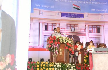 Hon'ble President of India addressing in Bihar Vidhan Sabha Program
