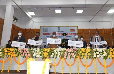 बिहार डिजीपैक्स समारोह 2022