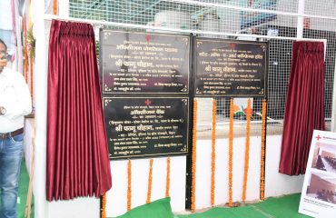 The Foundation stone at the inauguration program.