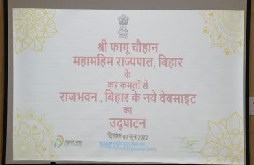 नई वेबसाइट की प्रस्तुति।