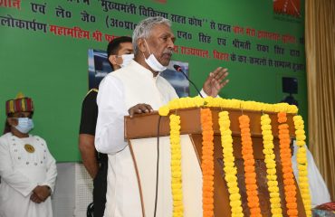 उद्घाटन कार्यक्रम को संबोधित करते हुए महामहिम ।