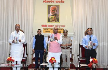 महामहिम ने पुस्तक का विमोचन किया।