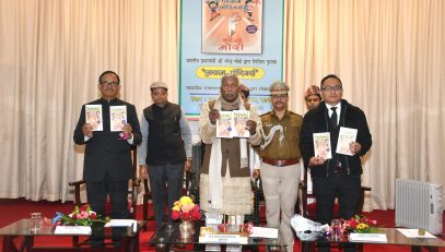 महामहिम ने एक्जाम वॉरियर्स पुस्तक का विमोचन किया।