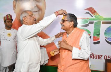 2. होली मिलन समारोह में महामहिम