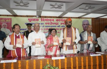 महामहिम ने पुस्तक का अनावरण किया।