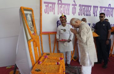 महामहिम ने स्वर्गीय विनोदानंद झा को उनकी जयंती के अवसर पर उन्हें नमन किया ।