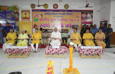 समारोह में महामहिम