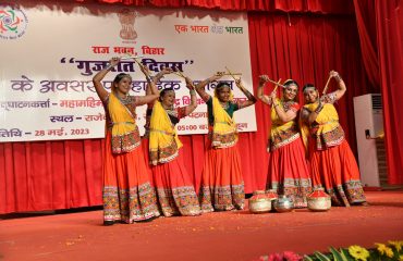 सांस्कृतिक कार्यक्रम -1