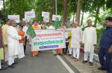 His Excellency flagging off Shobha yatra.