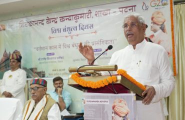 कार्यक्रम में लोगों को संबोधित करते महामहिम।