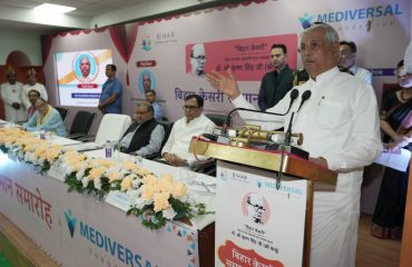Honorable Governor at the 136th birth anniversary celebration of Dr. Shri Krishna Singh.