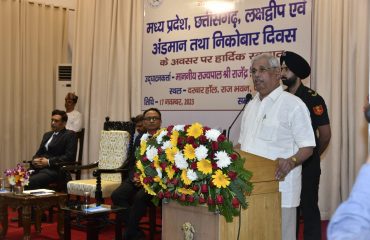 राजभवन में मध्य प्रदेश, छत्तीसगढ़, लक्षद्वीप और अंडमान और निकोबार द्वीप समूह दिवस समारोह।