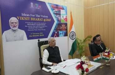 माननीय राज्यपाल ने विकसित भारत @2047 कार्यक्रम में भाग लिया।