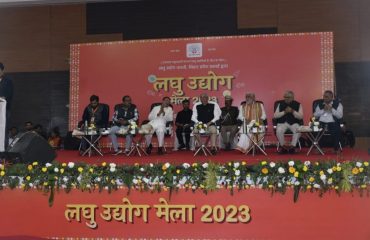Bihar Small Indistries Fair 2023