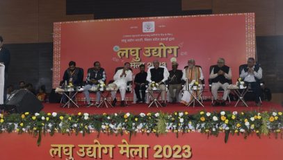 Bihar Small Indistries Fair 2023