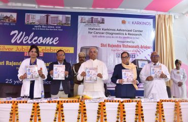 कार्यक्रम में माननीय राज्यपाल ने एक पुस्तक का विमोचन किया।