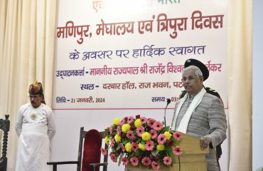 Honorable Governor addressing the invitees.