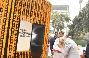 माननीय राज्यपाल ने नेताजी सुभाष चन्द्र बोस की जयंती के अवसर पर उन्हें नमन किया।