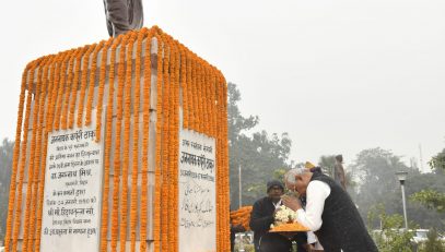Honorable Governor bowed to Jannayak Karpuri Thakur on the occasion of his birth anniversary.