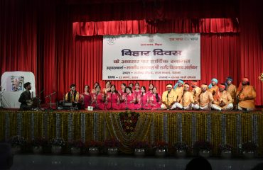 सांस्कृतिक कार्यक्रम -2