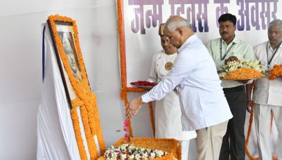 Honorable Governor bowed to Late Vinodanand Jha on the occasion of his birth anniversary.