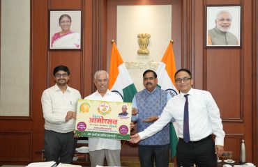 Honorable Governor released the poster of aamotsav 2024.