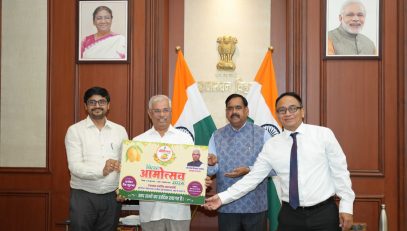 Honorable Governor released the poster of aamotsav 2024.