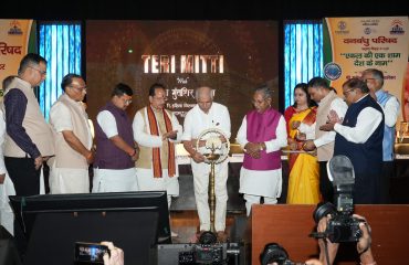 Honorable Governor inaugurated the event.