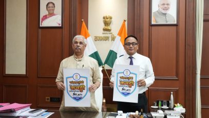 Honourable Governor unveils the logo of Chancellor Trophy Inter-University Kabaddi, Competition 2024.