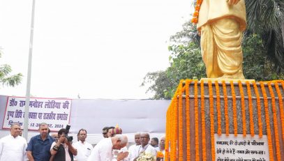 Honorable Governor paid to Late Dr. Manohar Lohia on his death anniversary.