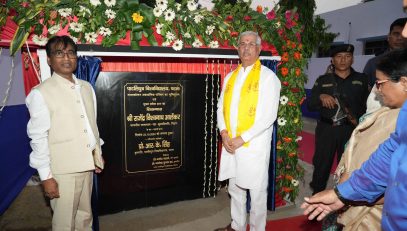 Honorable Governor at the Bhoomi Pujan of Post Graduate Academic Complex of Patliputra University in the campus of B S College, Danapur.