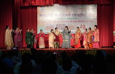 सांस्कृतिक कार्यक्रम