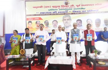 कार्यक्रम में माननीय राज्यपाल ने पुस्तक का विमोचन किया।