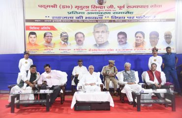 कार्यक्रम में माननीय राज्यपाल।