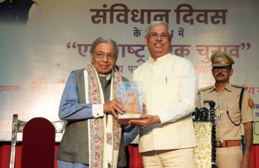 Honorable Governor welcomed Shri N K Singh