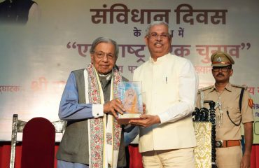 माननीय राज्यपाल ने श्री एन के सिंह का स्वागत किया