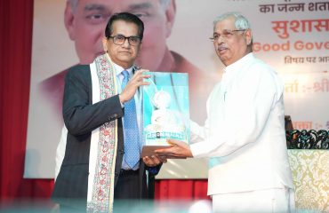 कार्यक्रम में माननीय राज्यपाल ने श्री अमिताभ कांत का स्वागत किया।