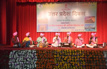 सांस्कृतिक कार्यक्रम