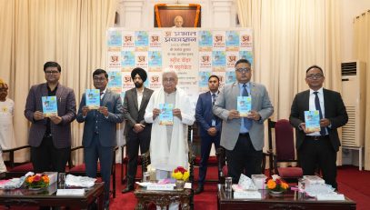 Honorable Governor released the book "Street Vendor to Bureaucrat".