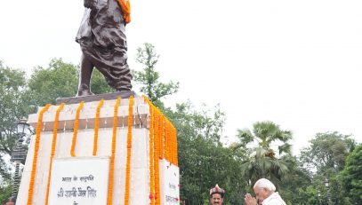 Honorable Governor paid tribute to Bihar’s eminent personality Dr. Anugrah Narayan Singh on his birth anniversary.