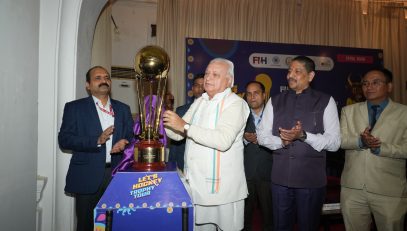 माननीय राज्यपाल ने एफआईएच हॉकी पुरुष जूनियर विश्व कप-2025 ट्रॉफी का अनावरण किया।